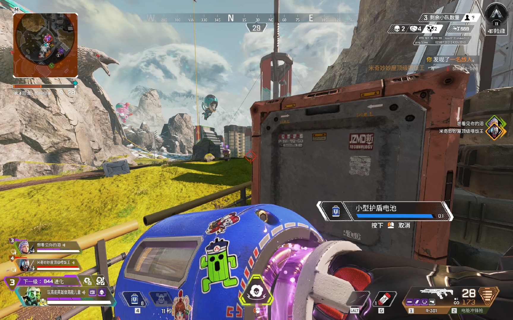 我可以帮你 我可以帮你