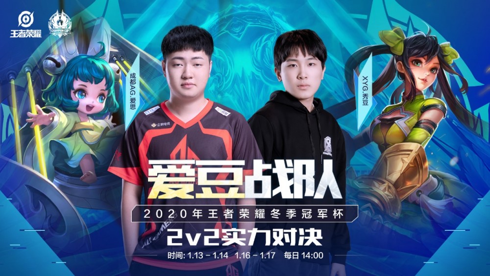 开学第一课 开学第一课