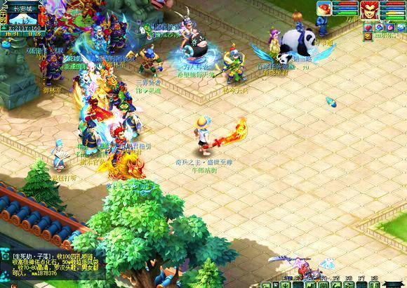 树立新的标 树立新的标