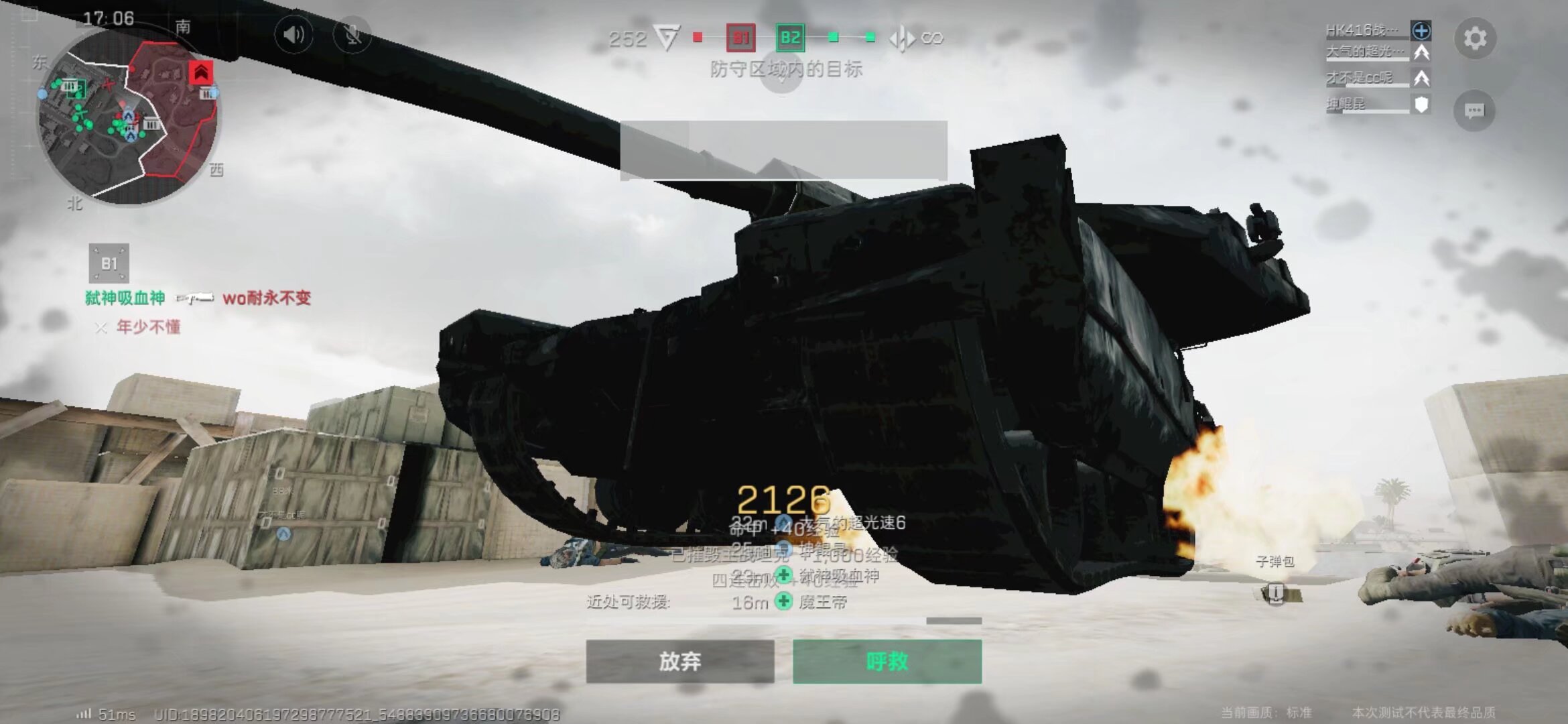 他的速度与 他的速度与