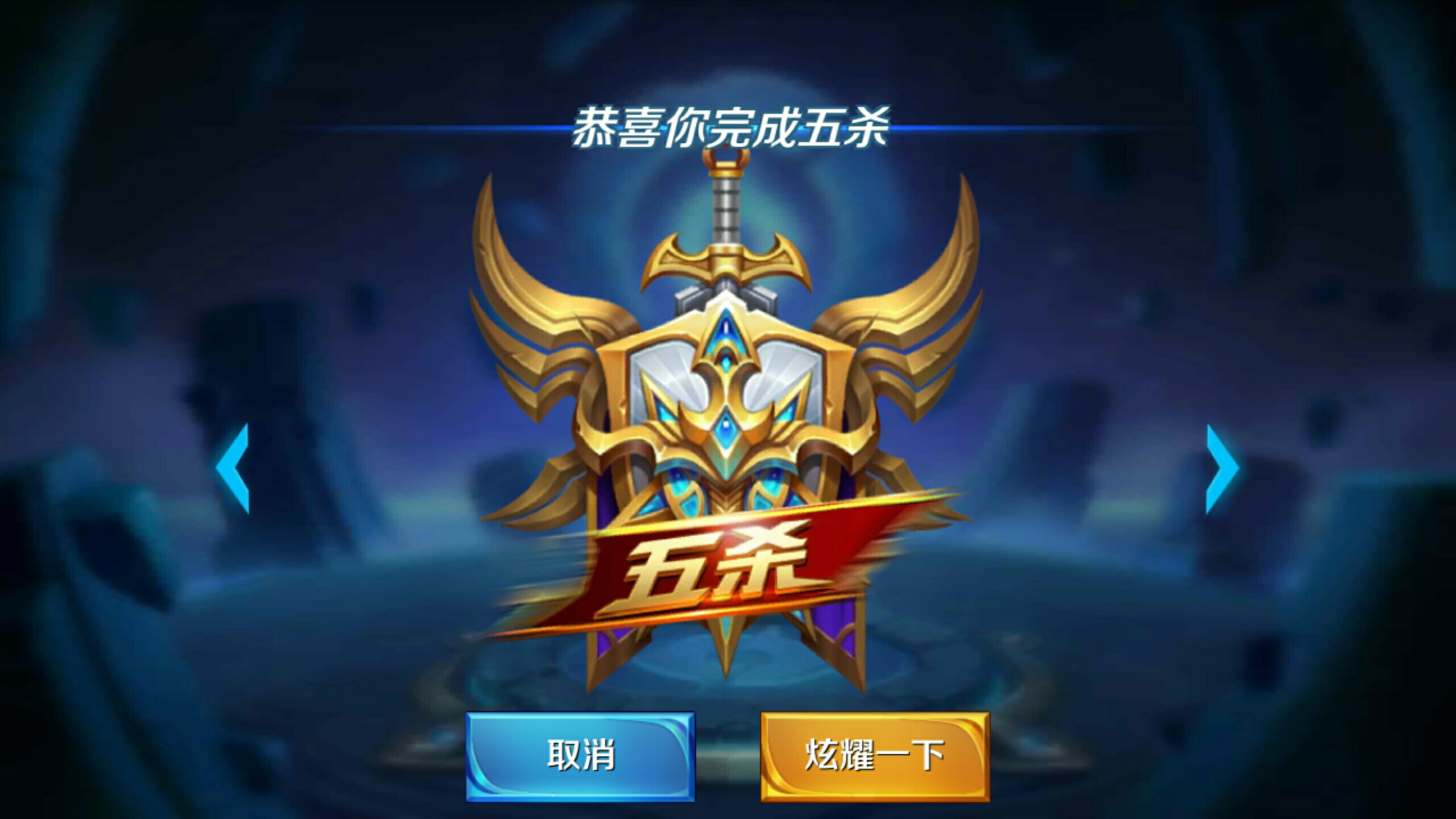 再以小强度