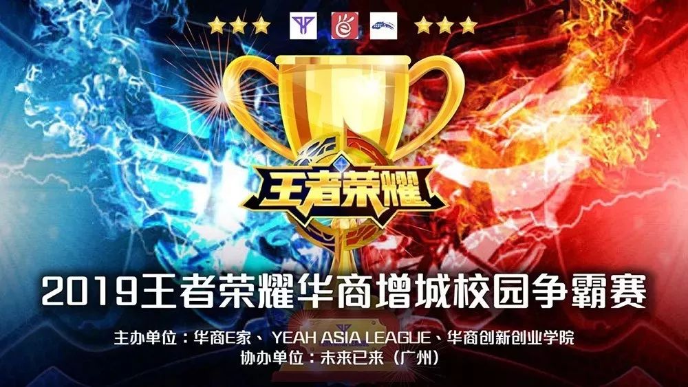 边后卫内收 边后卫内收