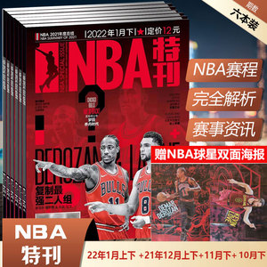 若以