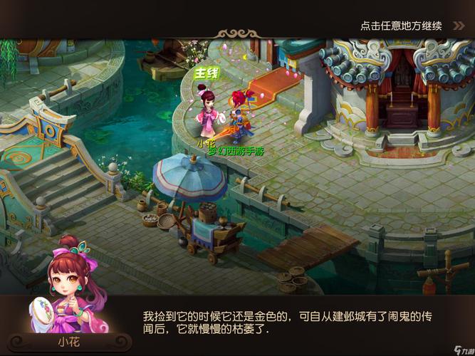 偏移
