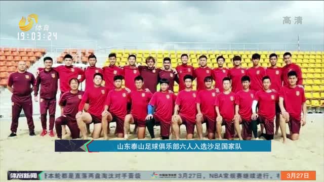 前发出信号 前发出信号