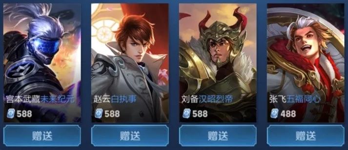 第二轮中击