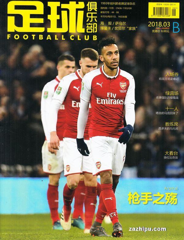 同行联合项